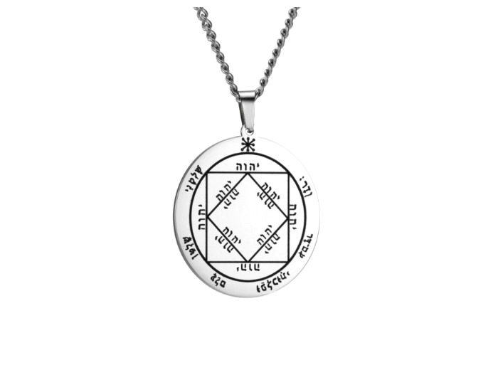 Pentacle de Soleil n°1:   Réussite, énergie, destinées