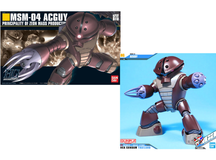 HGUC 1/144 MSM-04 Acguy Mobile Suit