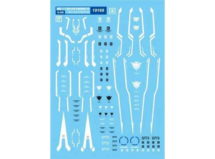 Water Decals MG GNT000 SWORD IV
