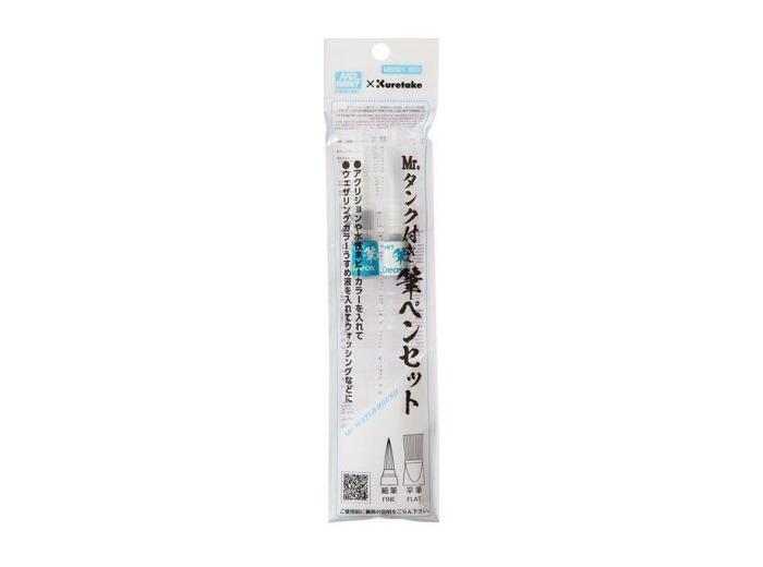 GUNZE MR. HOBBY MBS-01 MR. WEATHERING BRUSH PEN (WITH FILLING TANK)
