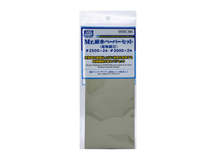 310 GUNZE MR. HOBBY MT-310 MR. WATERPROOF SAND PAPER SET (SUPER FINE) GRAIN 2500X2PCS GRAIN 3000X2PCS