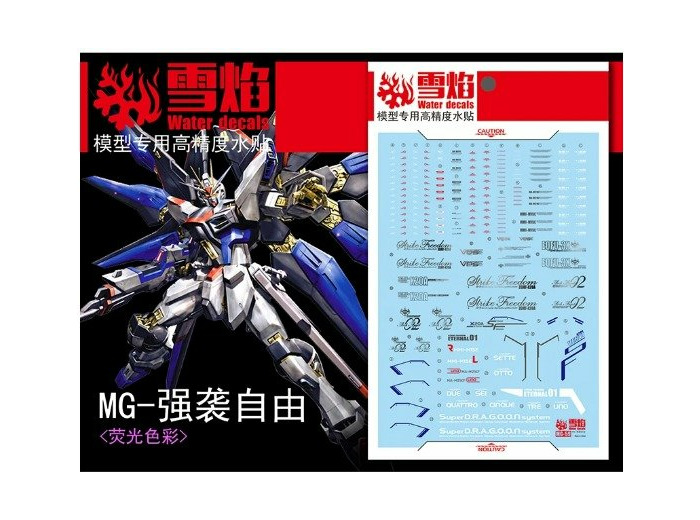 Water Decals MG Strike Freedom (FLUO)