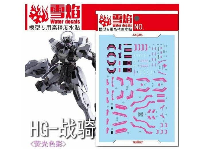 Water Decals HG Schwarzette