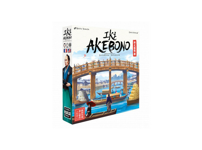 Iki - Akebono