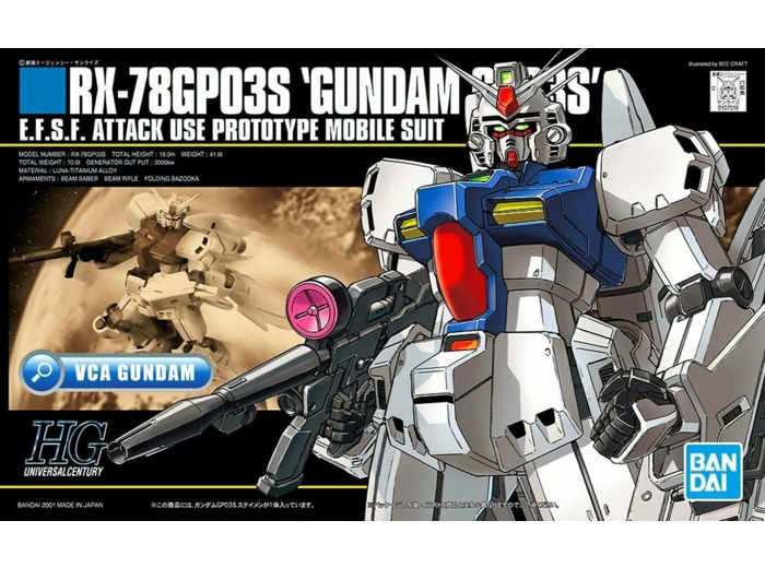 HG 1/144 HGUC RX-78GP03S