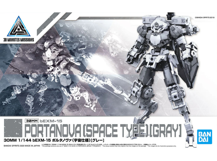 GUNDAM - 30MM 1/144 bEXM-15 Portanova Space Type Gray - REPROD AIX FIG