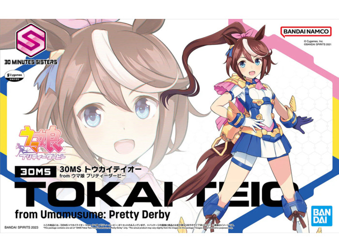 UMA MUSUME - 30MS Tokai Teio - Model Kit MIX FIG