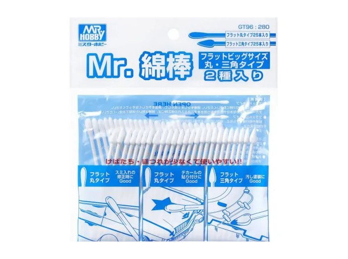 GT-096 - Mr. Cotton Swab (Flat Round / Triangle Type)