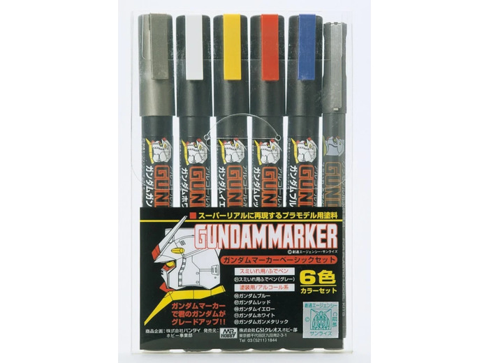GUNDAM - Gundam Marker GMS-105 Set
