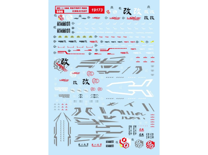 Water Decals MG ASTRAY RED