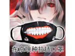 MASQUE TOKYO GHOUL