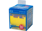 GUNZE MR. HOBBY MT-606 MR. MASKING TAPE WIDE (50MM)