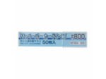 GUNZE MT-404 MR. PAPER CARD TYPE SAND PAPER GRAIN 800 (50 PCS)