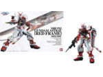 PG - Astray Red Frame 1/60