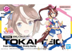 UMA MUSUME - 30MS Tokai Teio - Model Kit MIX FIG