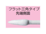 GT-096 - Mr. Cotton Swab (Flat Round / Triangle Type)