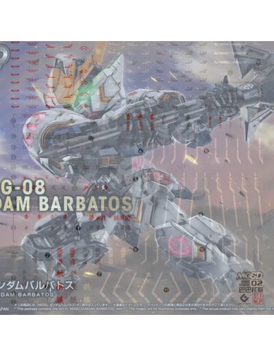 Water Decals MGSD Barbatos EM