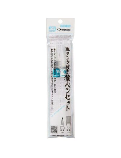 GUNZE MR. HOBBY MBS-01 MR. WEATHERING BRUSH PEN (WITH FILLING TANK)