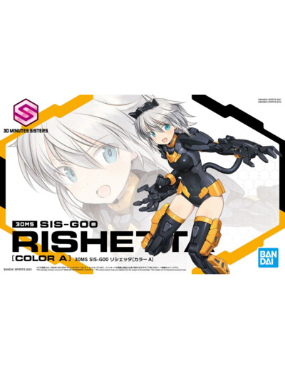 30MS SIS-G00 Rishetta - Model Kit MIX FIG