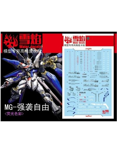 Water Decals MG Strike Freedom (FLUO)