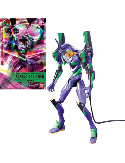 EVANGELION - HG Evangelion 01 'New Movie HA Ver.' - Model Kit