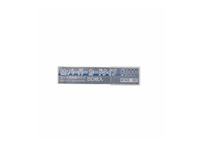 GUNZE MT-405 MR. PAPER CARD TYPE SAND PAPER GRAIN 1000 (50 PCS)