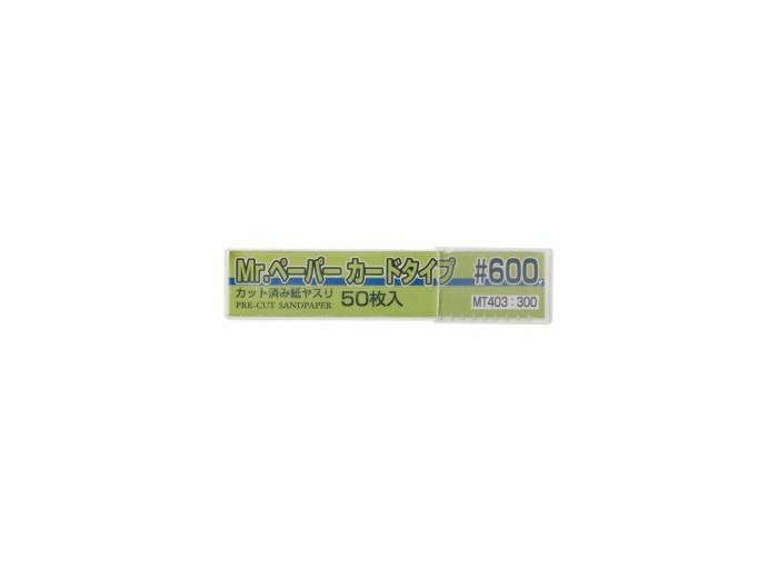 GUNZE MT-403 MR. PAPER CARD TYPE SAND PAPER GRAIN 600 (50 PCS)
