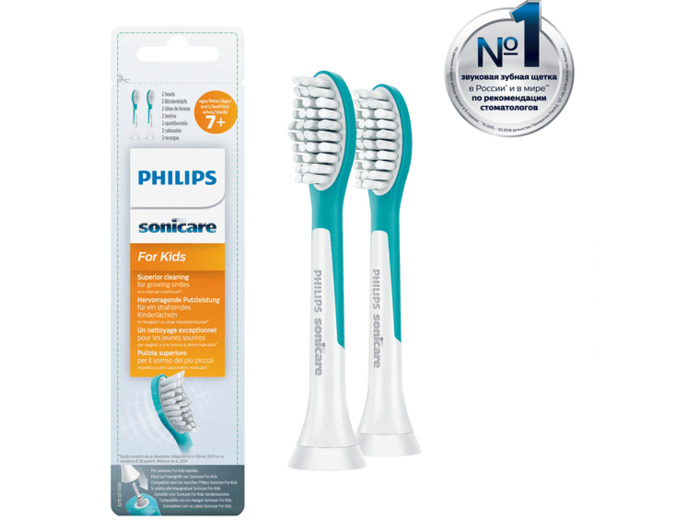 Lot de 2 Brossettes pour brosse à dents électrique enfants 7ans+