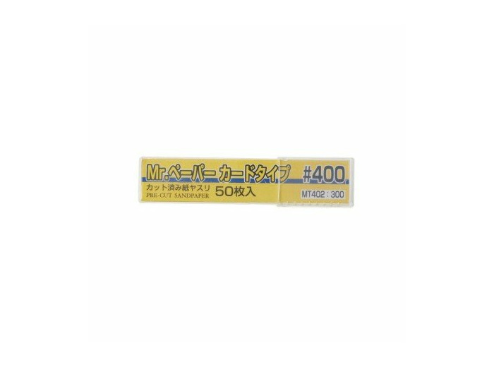 GUNZE MT-402 MR. PAPER CARD TYPE SAND PAPER GRAIN 400 (50 PCS)