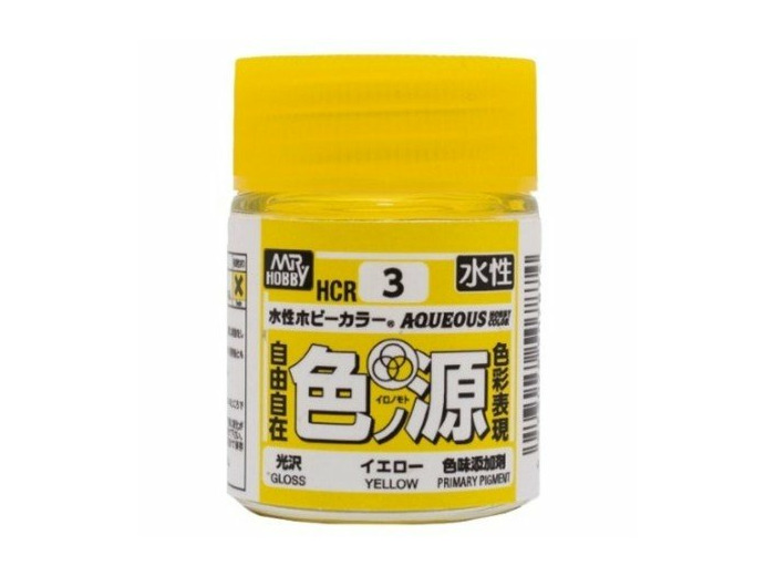 GUNZE HCR-3 PEINTURE AQUEOUS PRIMARY COLOR PIGMENT (18 ML) YELLOW