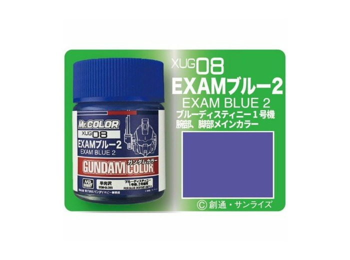 GUNZE XUG-08 PEINTURE GUNDAM COLOR (18ML) EXAM BLUE 2