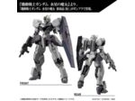 GUNDAM THE WITCH FROM MERCURY - Gundvolva - Model Kit