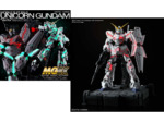 MGEX 1/100 Unicorn Gundam Ver.Ka RX-0