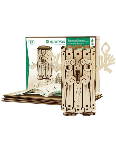 Tirelire Esprit de la Foret - maquette 3D mobile en bois