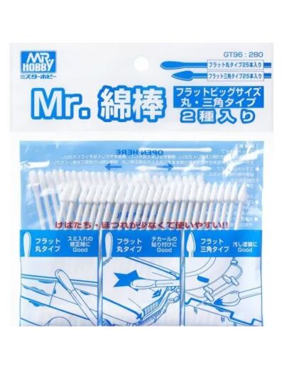 GT-096 - Mr. Cotton Swab (Flat Round / Triangle Type)