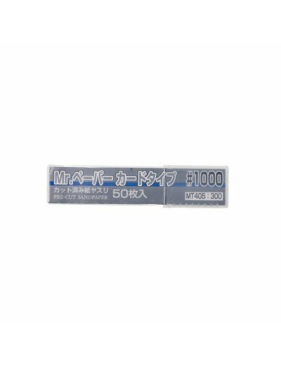 GUNZE MT-405 MR. PAPER CARD TYPE SAND PAPER GRAIN 1000 (50 PCS)