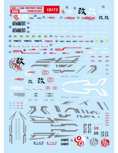 Water Decals MG ASTRAY RED