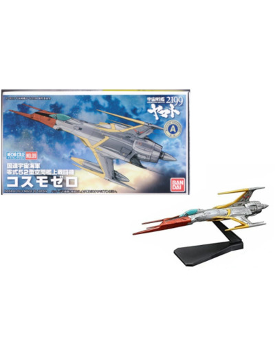 Space Battle Ship Yamato2199 Cosmo Zero