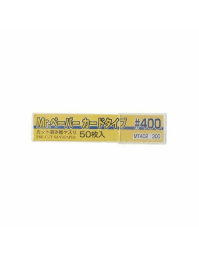 GUNZE MT-402 MR. PAPER CARD TYPE SAND PAPER GRAIN 400 (50 PCS)