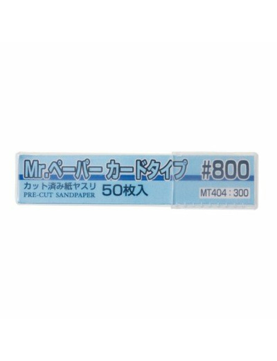 GUNZE MT-404 MR. PAPER CARD TYPE SAND PAPER GRAIN 800 (50 PCS)