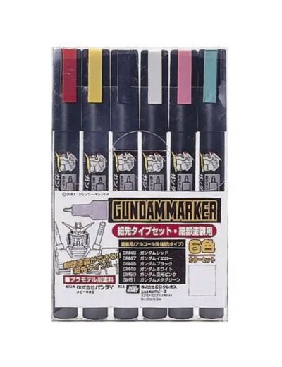 GUNZE MR. HOBBY AMS-110 FINE EDGE SET